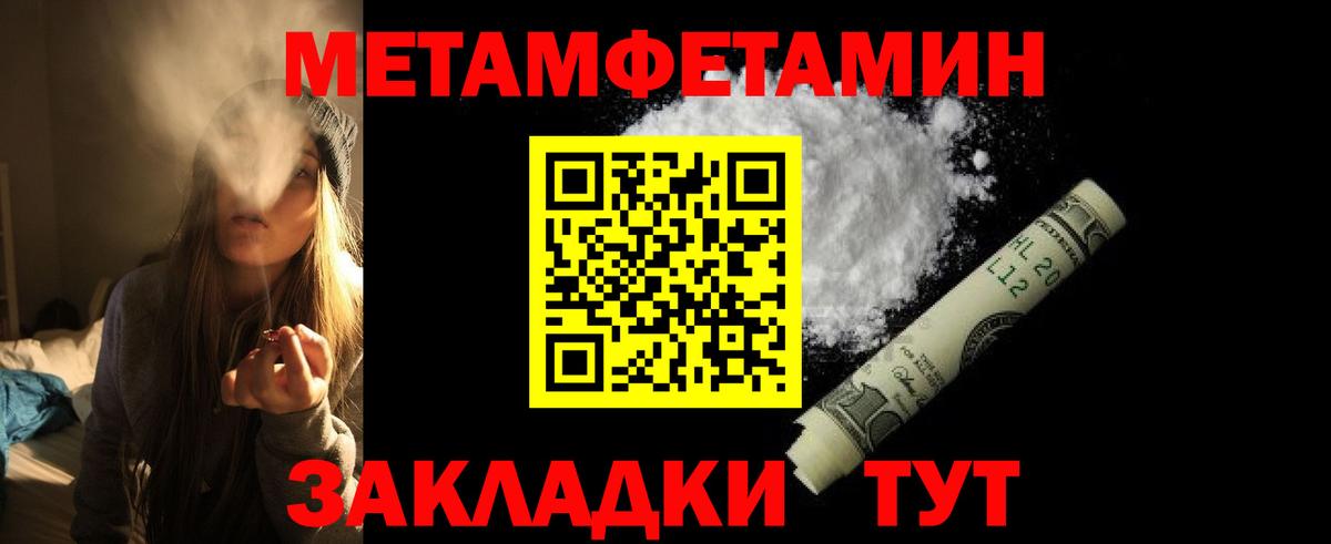 Амфетамин Premium Кашира