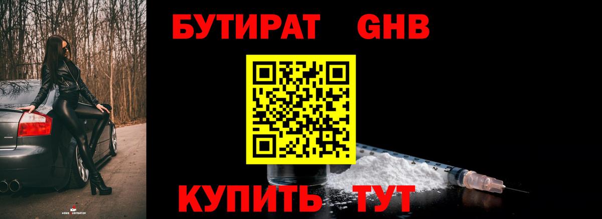 Бошки Шишки  Кашира  Вход с VPN  Мефедрон   Гашиш  COCAIN 