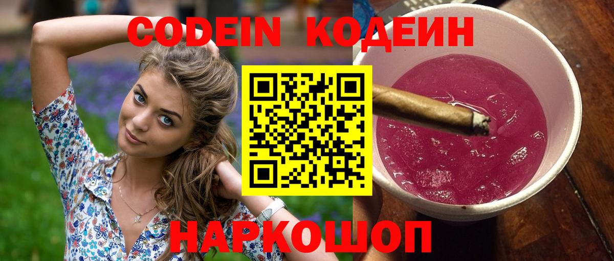Кокаин Кашира