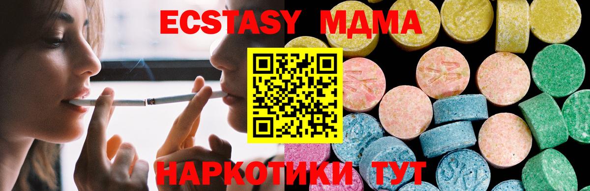 Ecstasy  ЭКСТАЗИ Philipp Plein  Вход с VPN  Кашира 