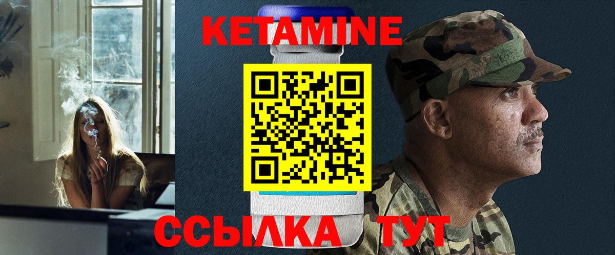 кракен вход  Вход с VPN  КЕТАМИН ketamine  Кашира  Кетамин VHQ 