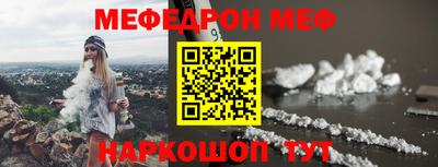 метамфетамин Бийск