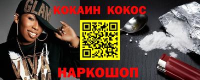 метамфетамин Бийск
