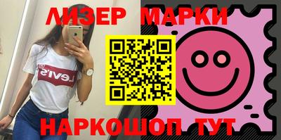 метамфетамин Бийск