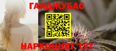 метамфетамин Бийск