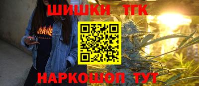 мефедрон VHQ Гулькевичи