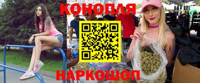 метамфетамин Бийск