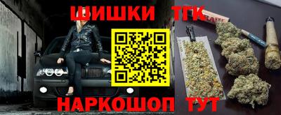 молекула духа Беслан