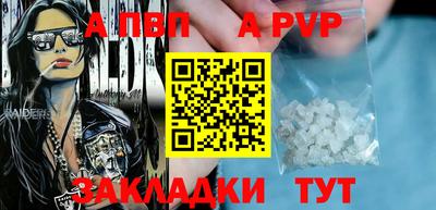 молекула духа Беслан