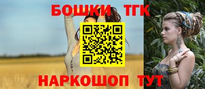 метамфетамин Бийск
