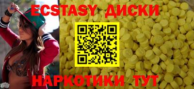молекула духа Беслан