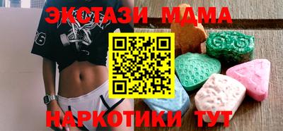 молекула духа Беслан