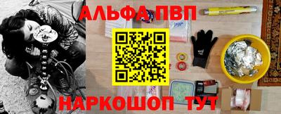 метамфетамин Бийск