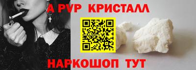 молекула духа Беслан