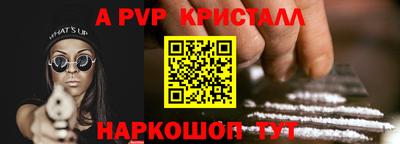 молекула духа Беслан