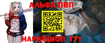 молекула духа Беслан