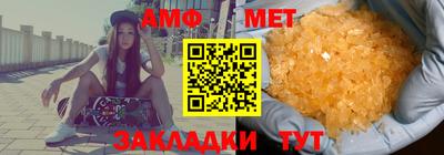 молекула духа Беслан