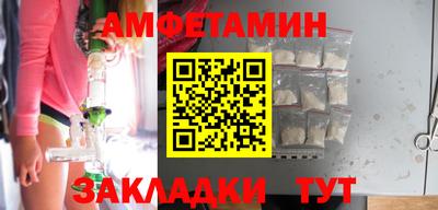 молекула духа Беслан