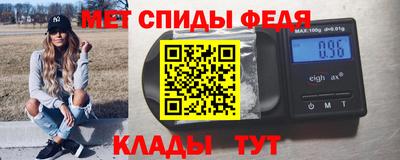 молекула духа Беслан
