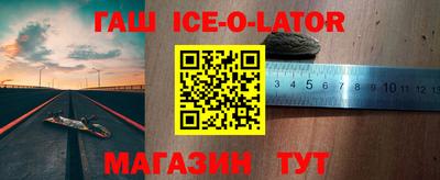 метамфетамин Бийск
