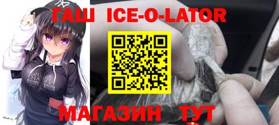молекула духа Беслан