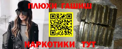 молекула духа Беслан