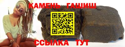 метамфетамин Бийск