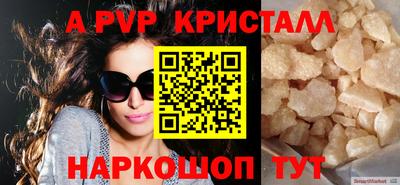 молекула духа Беслан