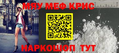 молекула духа Беслан
