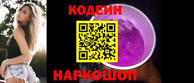 метамфетамин Бийск