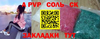 молекула духа Беслан