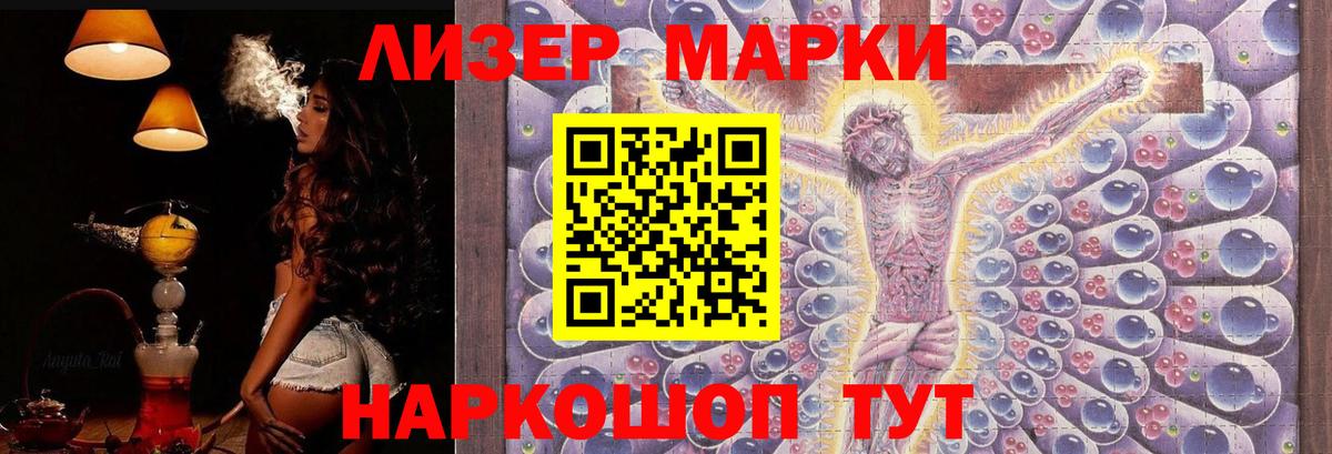 ЛСД экстази ecstasy Кашира