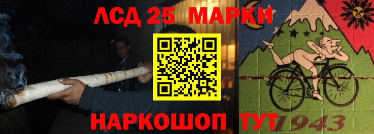 LSD-25 экстази кислота  Вход с VPN  LSD-25 экстази кислота  Кашира 