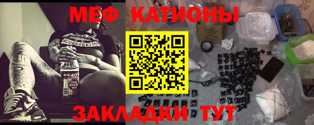 Кашира  что такое наркотик  Вход с VPN  Меф  Мефедрон VHQ  МЕФ мяу мяу 