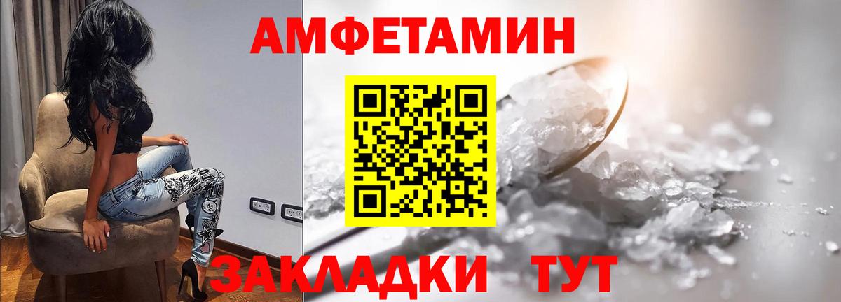 Первитин Декстрометамфетамин 99.9%  Первитин Декстрометамфетамин 99.9%  Кашира  Вход с VPN 