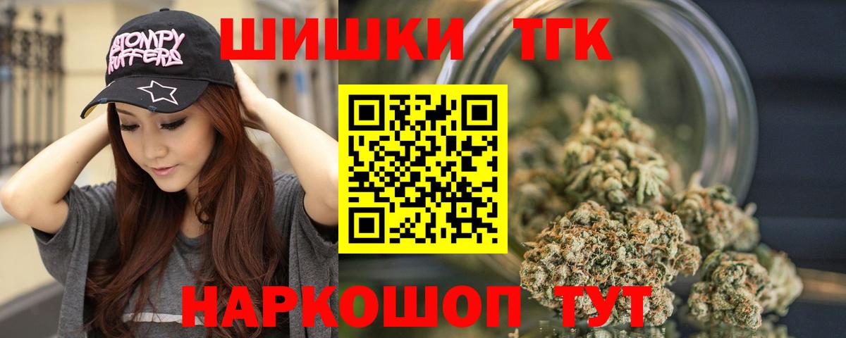 Конопля AK-47 Кашира